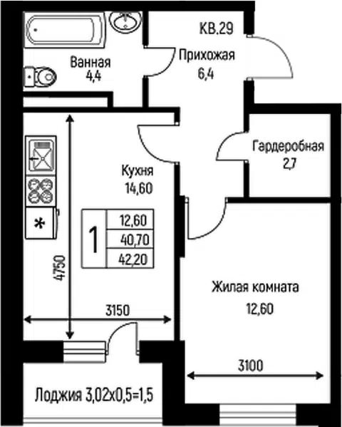 Планировка 1-к.кв