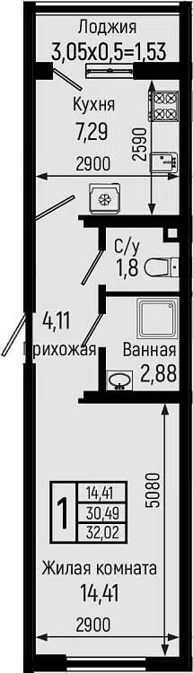 Планировка 1-к.кв