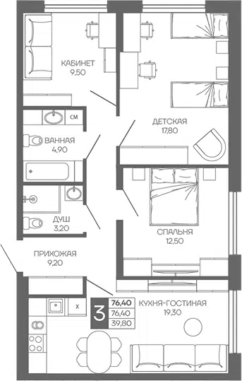 Планировка 3-к.кв