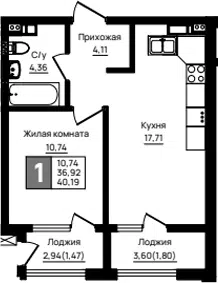 Планировка 1-к.кв