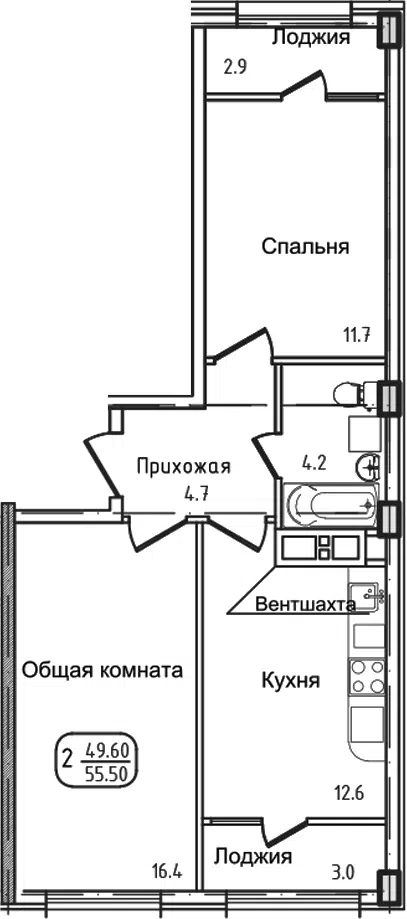 Планировка 2-к.кв