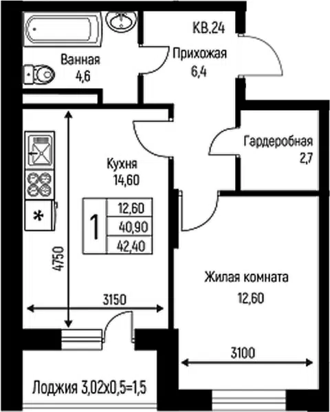 Планировка 1-к.кв