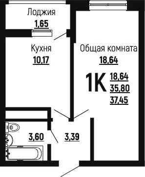 Планировка 1-к.кв