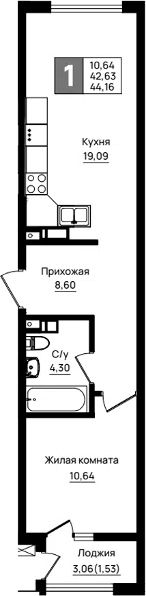 Планировка 1-к.кв