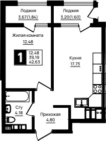 Планировка 1-к.кв