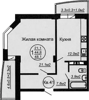 Планировка 1-к.кв