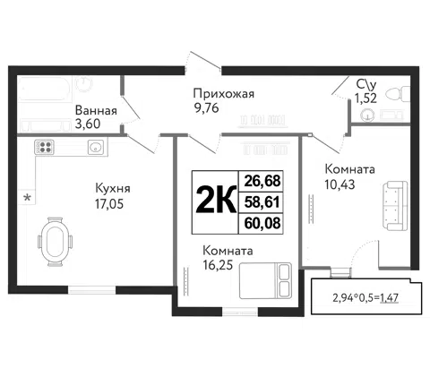 Планировка: 3Е-к.кв