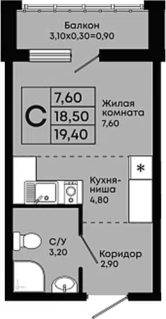 Планировка Студии