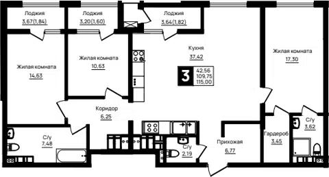 Планировка 3-к.кв