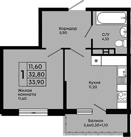 Планировка 1-к.кв