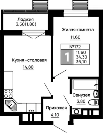 Планировка 1-к.кв