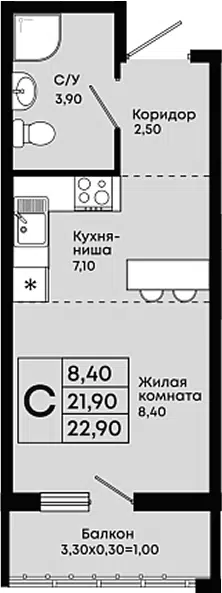 Планировка Студии