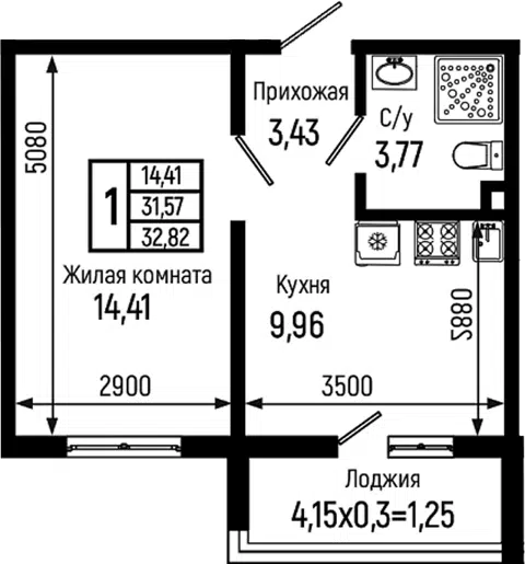 Планировка 1-к.кв
