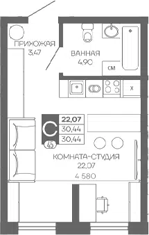 Планировка Студии