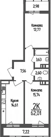 Планировка 2-к.кв