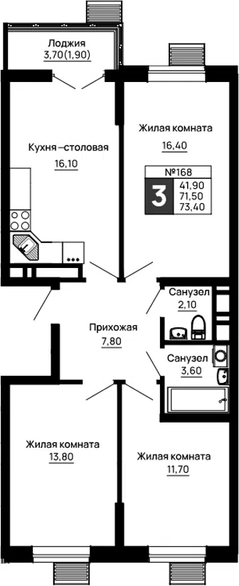 Планировка 3-к.кв