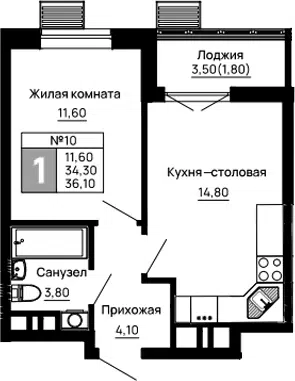 Планировка 1-к.кв