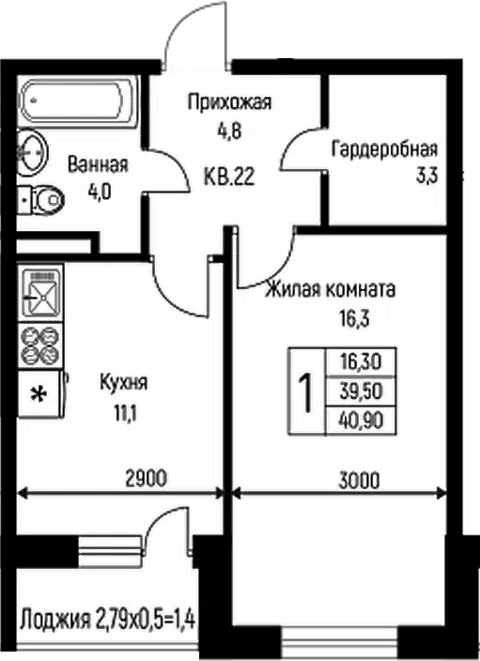 Планировка 1-к.кв