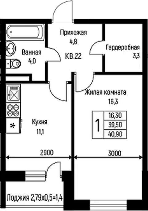 Планировка 1-к.кв