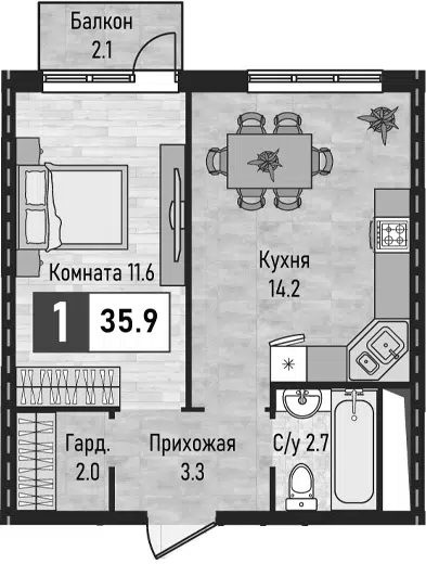 Планировка 1-к.кв