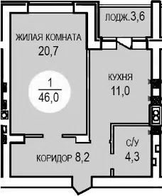 Планировка 1-к.кв