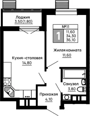 Планировка 1-к.кв