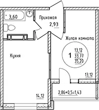 Планировка 1-к.кв