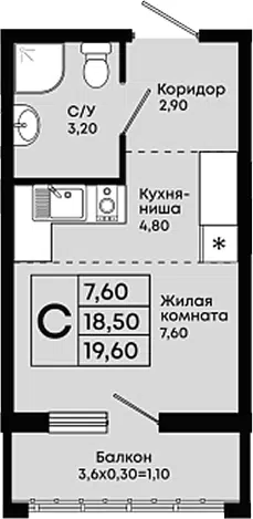Планировка Студии