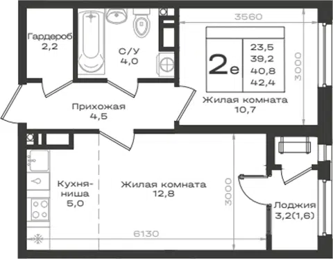 Планировка 2Е-к.кв