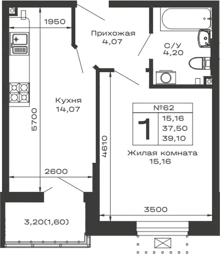 Планировка 1-к.кв