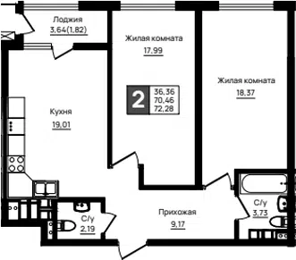 Планировка 2-к.кв