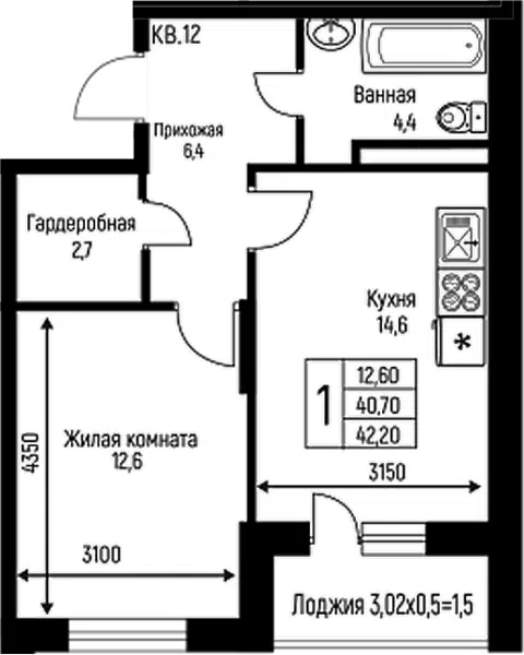 Планировка 1-к.кв