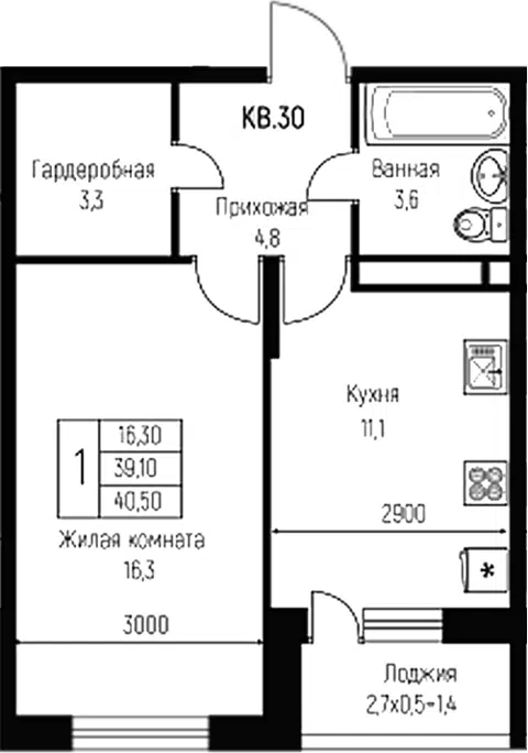 Планировка 1-к.кв