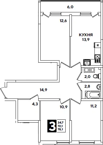 Планировка 3-к.кв