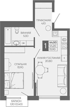 Планировка 1-к.кв