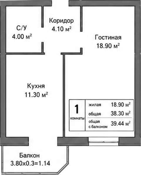 Планировка 1-к.кв