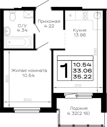 Планировка 1-к.кв