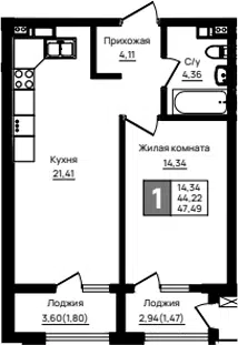 Планировка 1-к.кв