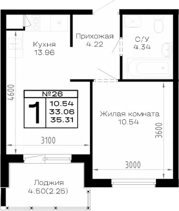 Планировка 1-к.кв