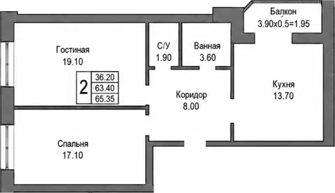 Планировка 2-к.кв