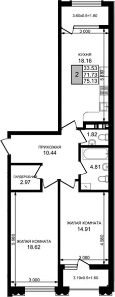 Планировка 2-к.кв