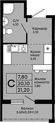 Планировка Студии