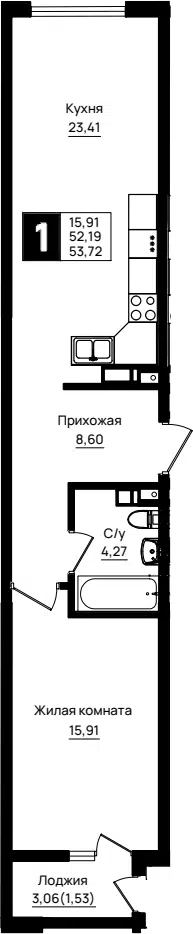 Планировка 1-к.кв