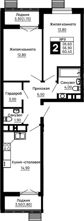 Планировка 2-к.кв