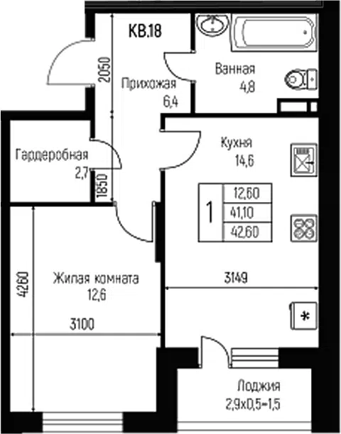 Планировка 1-к.кв