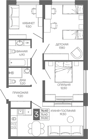 Планировка 3-к.кв