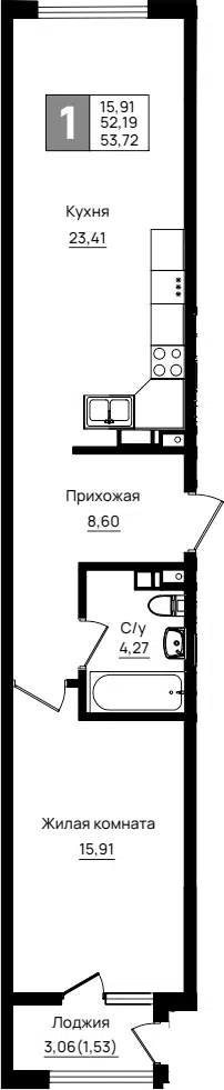 Планировка 1-к.кв