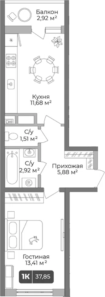 Планировка: 1-к.кв
