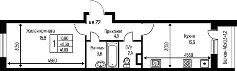 Планировка 1-к.кв