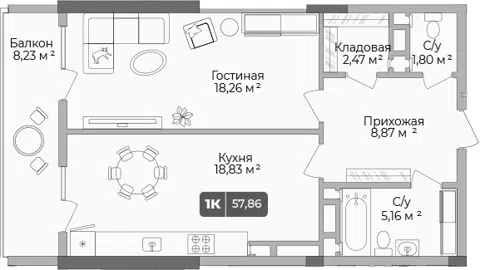 Планировка 1-к.кв